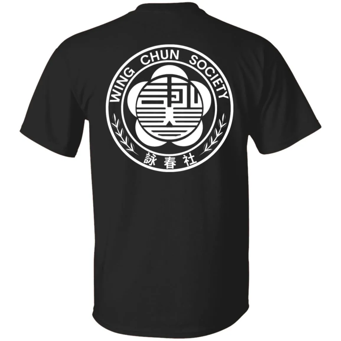 2024 Wing Chun Society Student