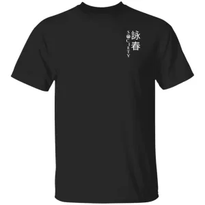 2024 Wing Chun Society Student