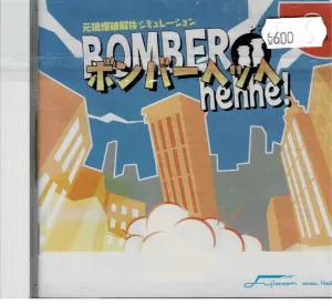 Bomber hehhe! (JAP)