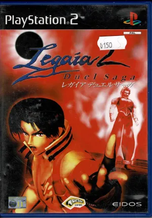 Legaia 2