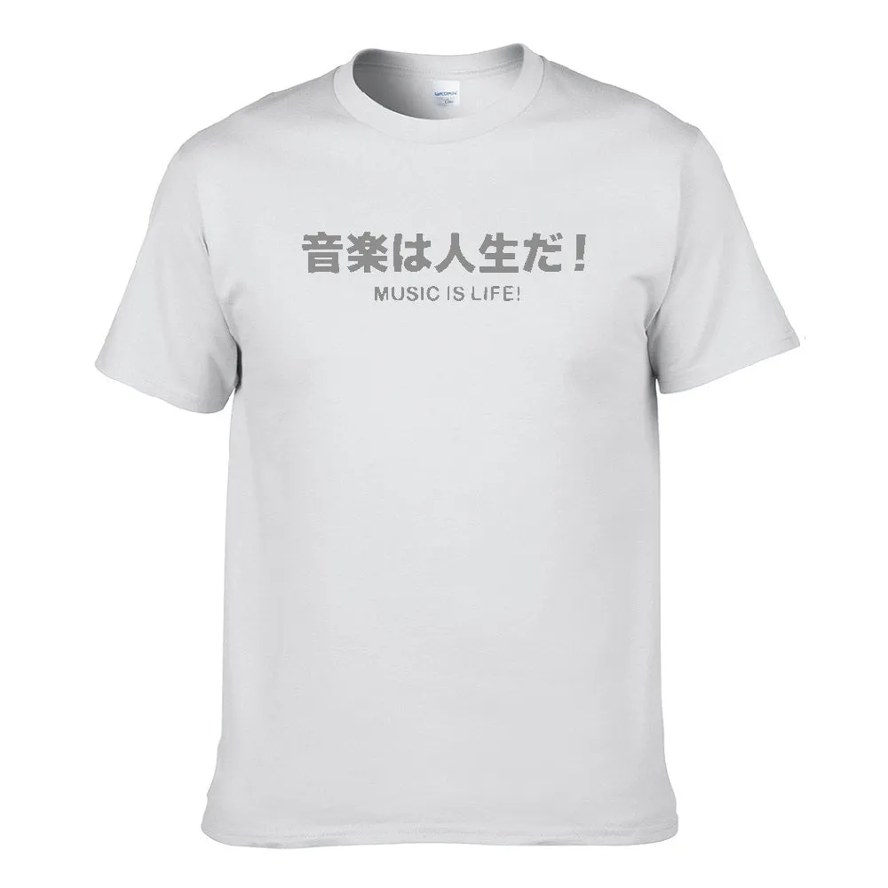 UT MUSIC IS LIFE 音楽は人生だ Premium Slogan T-Shirt