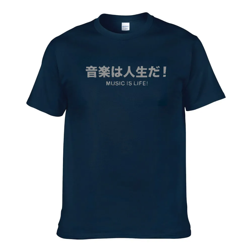 UT MUSIC IS LIFE 音楽は人生だ Premium Slogan T-Shirt