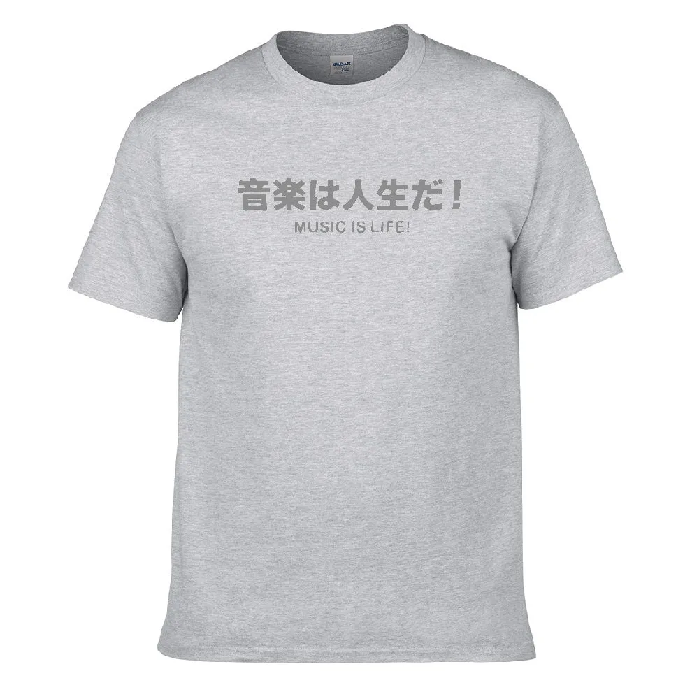 UT MUSIC IS LIFE 音楽は人生だ Premium Slogan T-Shirt