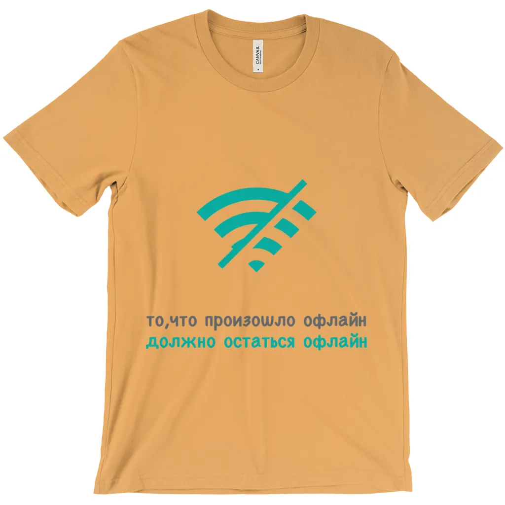 What Happens Offline Adult T-Shirts (Russian)