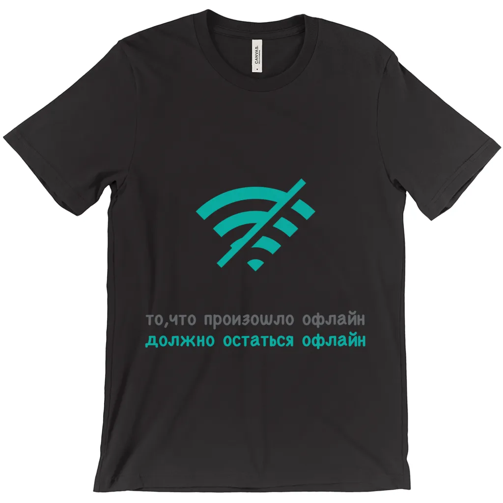 What Happens Offline Adult T-Shirts (Russian)