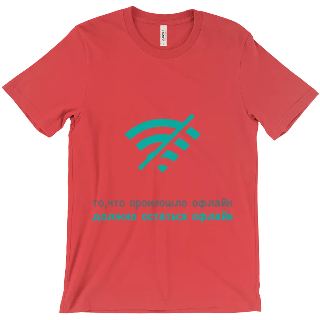 What Happens Offline Adult T-Shirts (Russian)