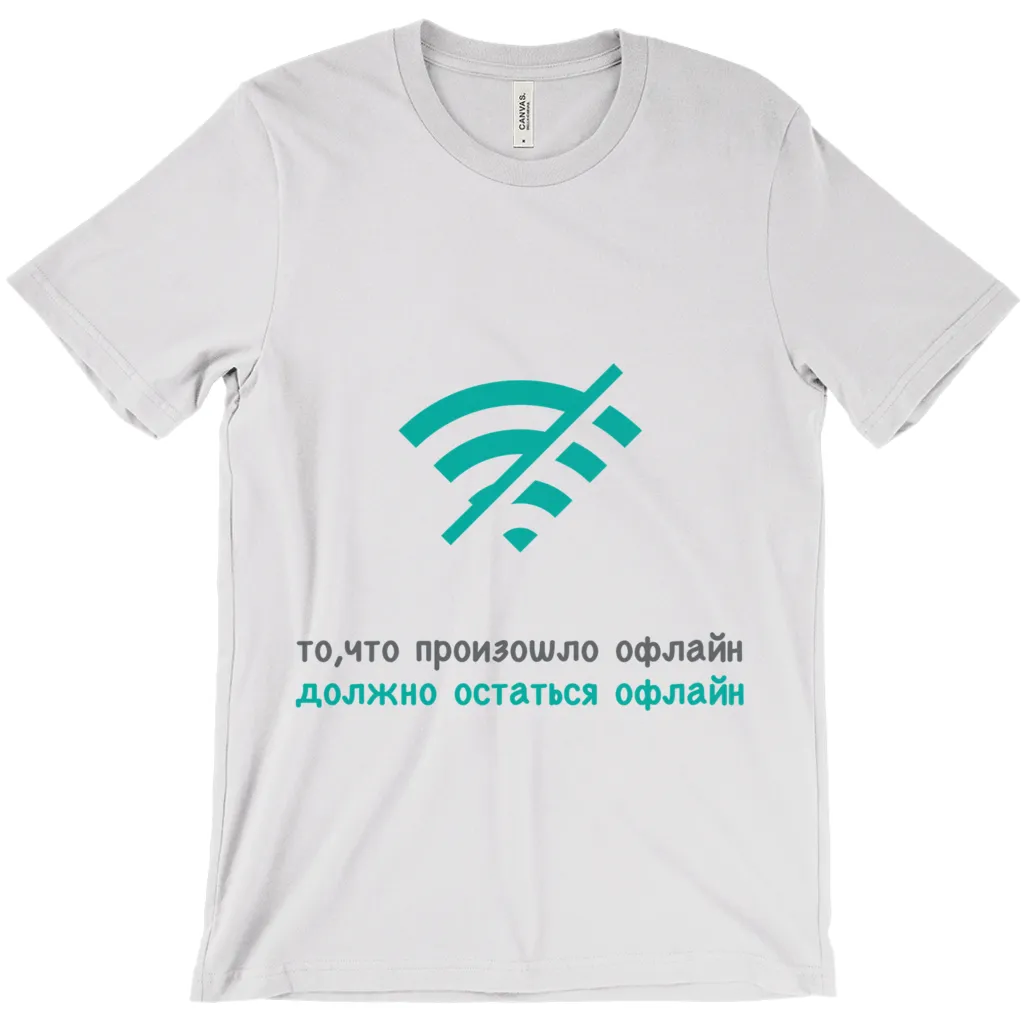 What Happens Offline Adult T-Shirts (Russian)