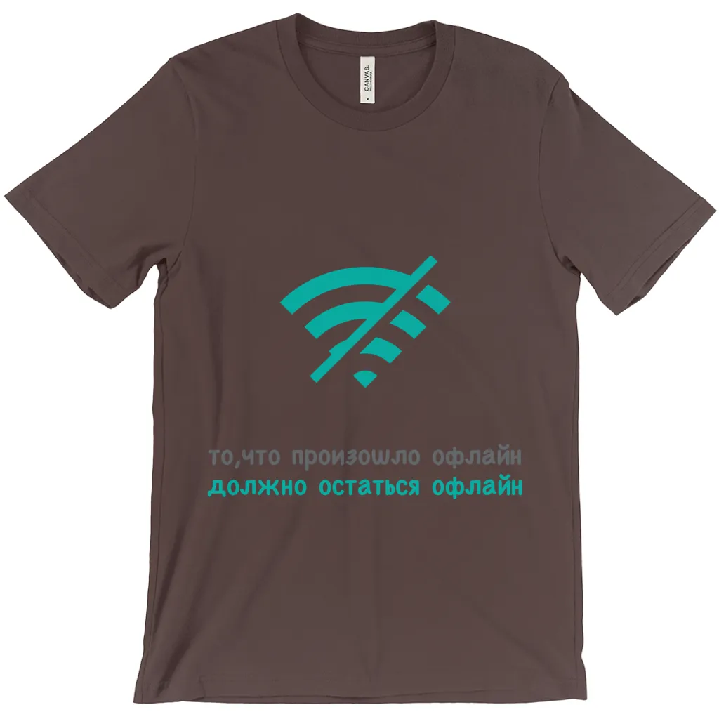 What Happens Offline Adult T-Shirts (Russian)