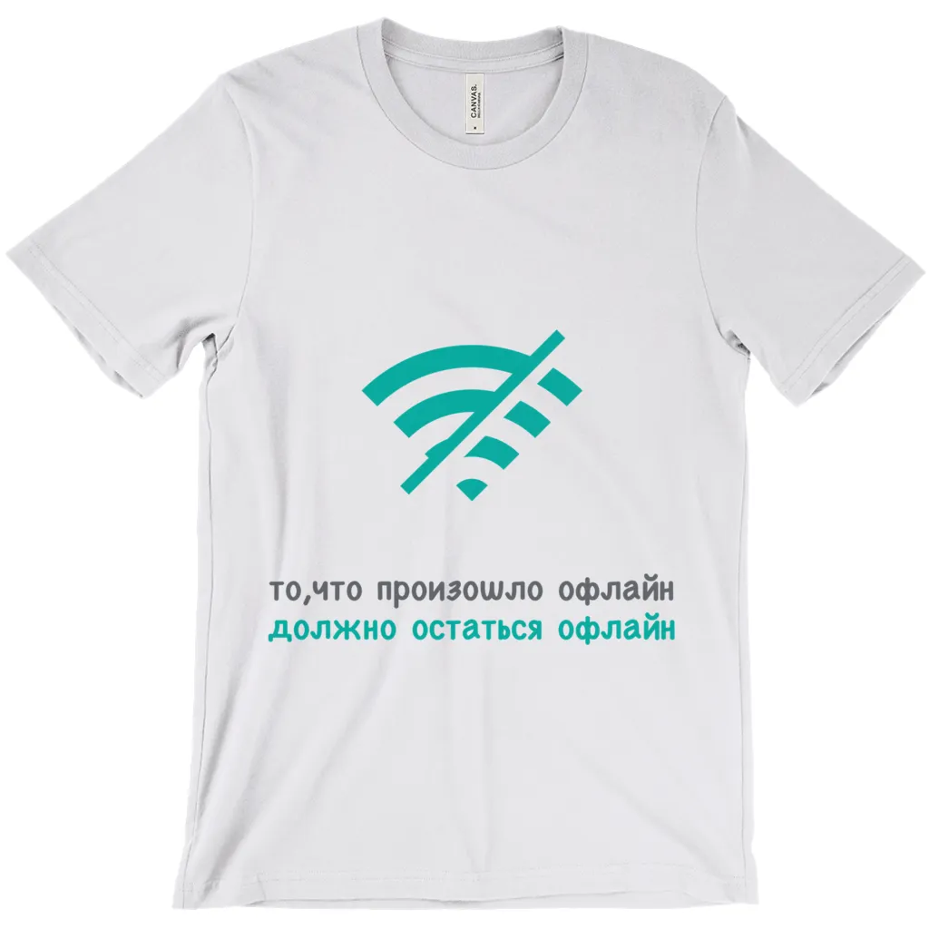 What Happens Offline Adult T-Shirts (Russian)