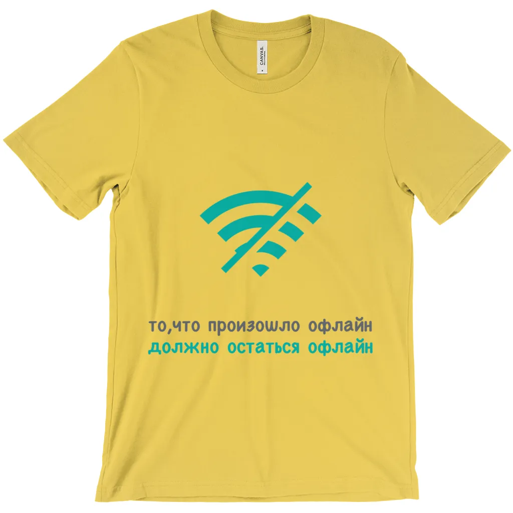 What Happens Offline Adult T-Shirts (Russian)